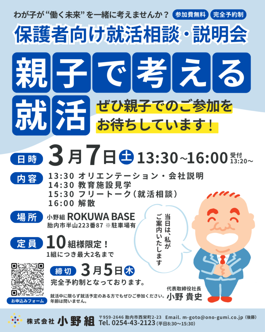 画像に alt 属性が指定されていません。ファイル名: 06aaa7a81849810cb2dcf1bc9d2c904b-864x1080.png